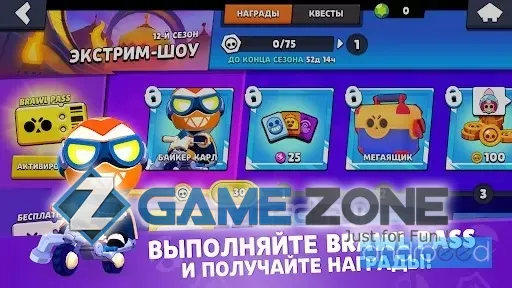 صورة من لعبة Star Box Simulator for Brawl Stars Open The Boxes
