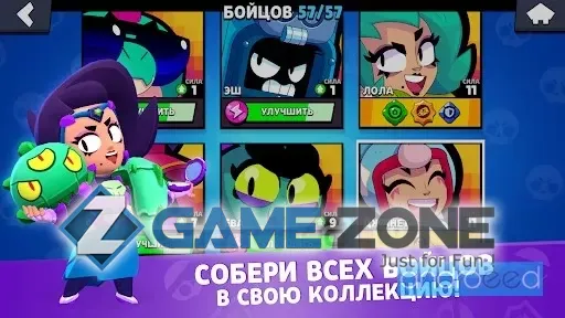 صورة من لعبة Star Box Simulator for Brawl Stars Open The Boxes