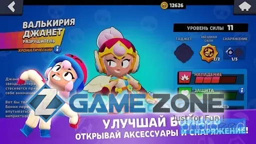 صورة من لعبة Star Box Simulator for Brawl Stars Open The Boxes