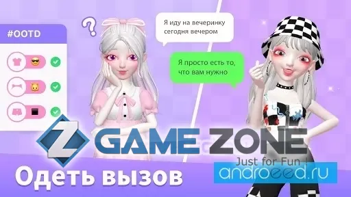 صورة من لعبة Star Idol Animated 3D Avatar & Make Friends