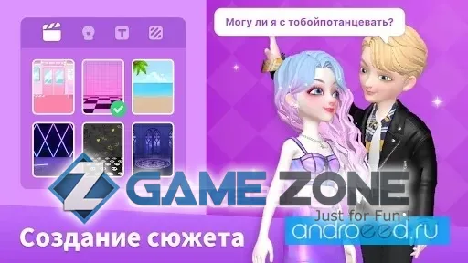 صورة من لعبة Star Idol Animated 3D Avatar & Make Friends