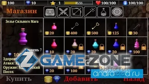صورة من لعبة Старое Золото 3D