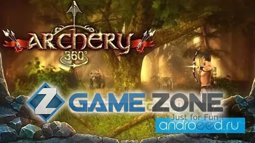 صورة من لعبة Стрельба из лука 360 [Unlocked]