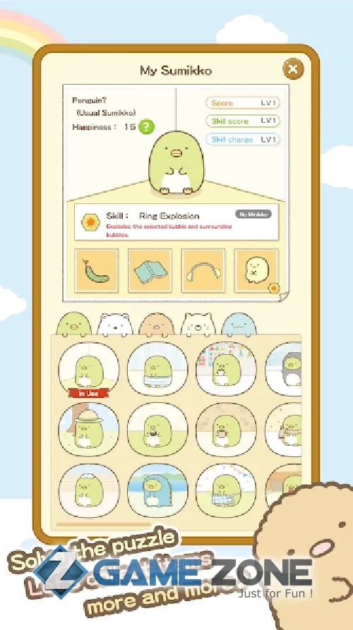 صورة من لعبة Sumikko gurashi-Puzzling Ways [Много денег]