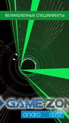 صورة من لعبة Super Arc Light