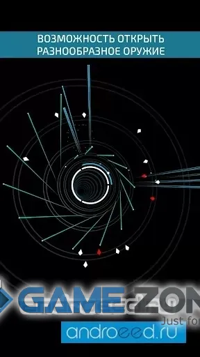صورة من لعبة Super Arc Light