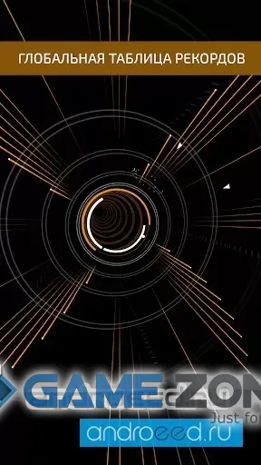 صورة من لعبة Super Arc Light