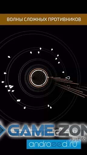 صورة من لعبة Super Arc Light