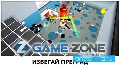 صورة من لعبة Super Smash the Office [Много денег]