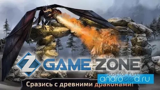 صورة من لعبة Survival Island: Dragon Clash