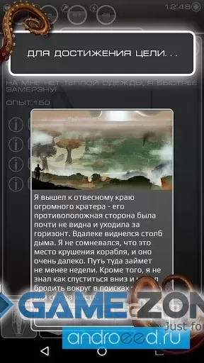 صورة من لعبة Survival Planet