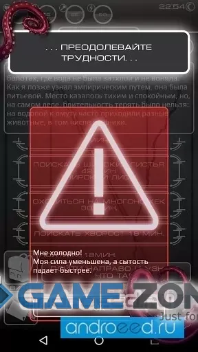 صورة من لعبة Survival Planet