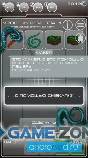 صورة من لعبة Survival Planet