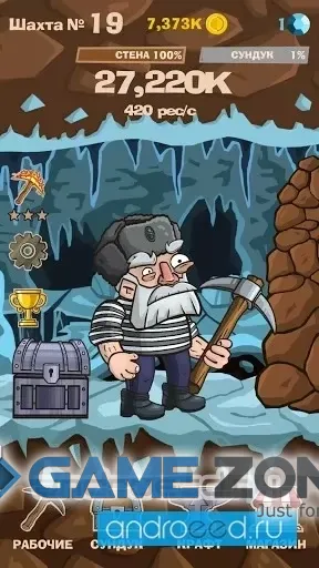 صورة من لعبة СВАЙПКРАФТ - Idle Mining Game [Много денег]