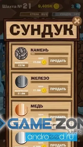 صورة من لعبة СВАЙПКРАФТ - Idle Mining Game [Много денег]
