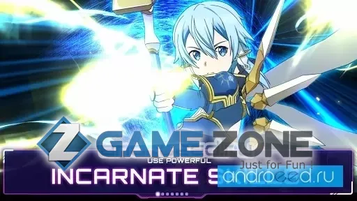 صورة من لعبة Sword Art Online Alicization Rising Steel