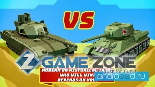 صورة من لعبة Tanks.io