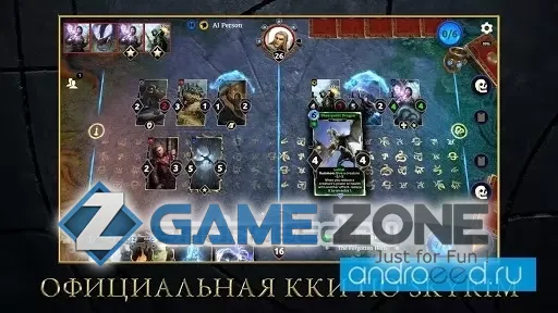 صورة من لعبة The Elder Scrolls: Legends