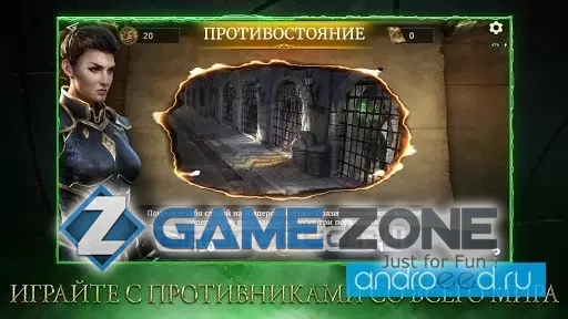 صورة من لعبة The Elder Scrolls: Legends