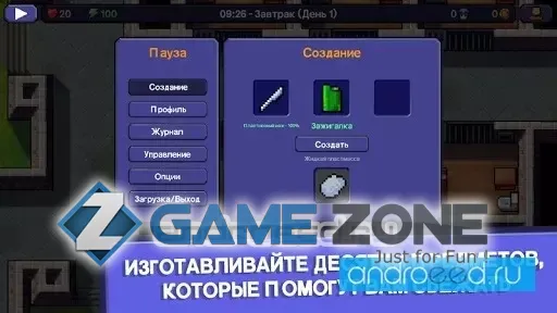 صورة من لعبة The Escapists [Patched/много денег]
