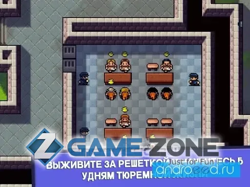 صورة من لعبة The Escapists [Patched/много денег]