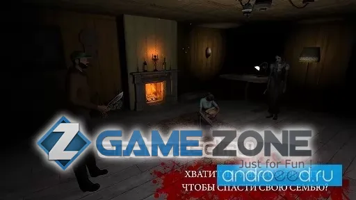 صورة من لعبة The Fear 2 : Creepy Scream House [Без рекламы]
