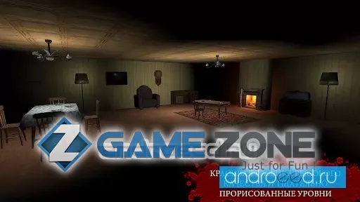 صورة من لعبة The Fear 3: Creepy Scream House [Без рекламы]