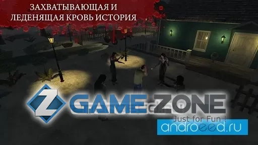 صورة من لعبة The Fear 3: Creepy Scream House [Без рекламы]