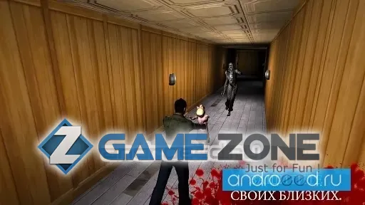صورة من لعبة The Fear 3: Creepy Scream House [Без рекламы]
