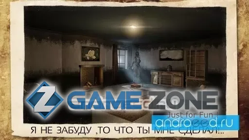 صورة من لعبة The Fear : Creepy Scream House [Без рекламы]
