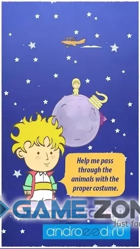 صورة من لعبة The Little Prince