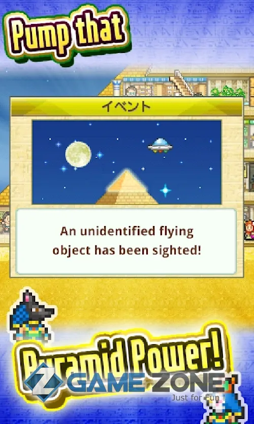 صورة من لعبة The Pyraplex [Premium]