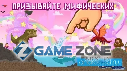 صورة من لعبة The Sandbox Evolution [Много денег]