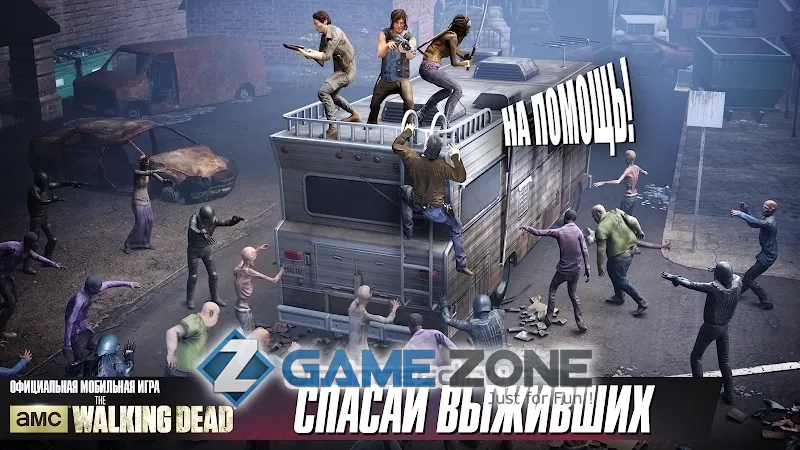 صورة من لعبة The Walking Dead: Our World [бессмертие]
