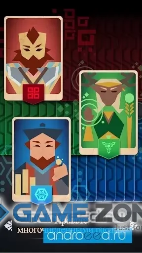 صورة من لعبة Thrones: Reigns of Humans [Premium]