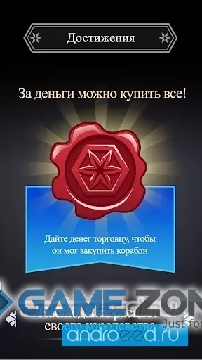 صورة من لعبة Thrones: Reigns of Humans [Premium]