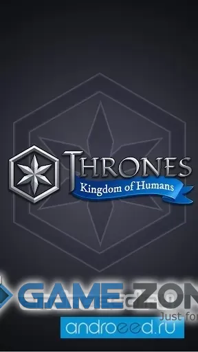 صورة من لعبة Thrones: Reigns of Humans [Premium]