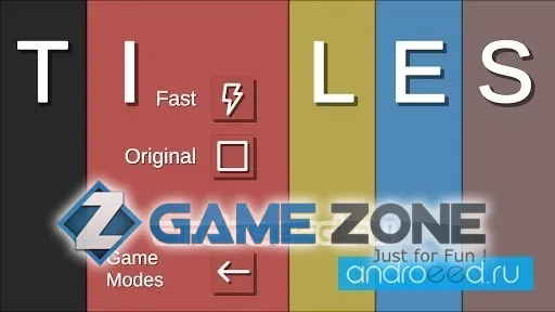 صورة من لعبة Tiles