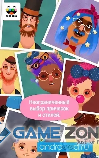 صورة من لعبة Toca Hair Salon 2 [Unlocked]
