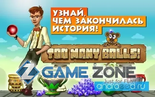 صورة من لعبة Too Many Balls!
