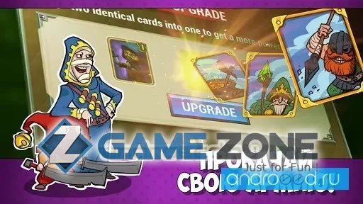 صورة من لعبة Tower Defense: Syndicate Heroes TD [Много денег]