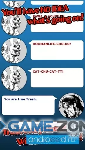 صورة من لعبة Trash and Fists [Много денег]