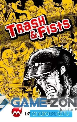 صورة من لعبة Trash and Fists [Много денег]