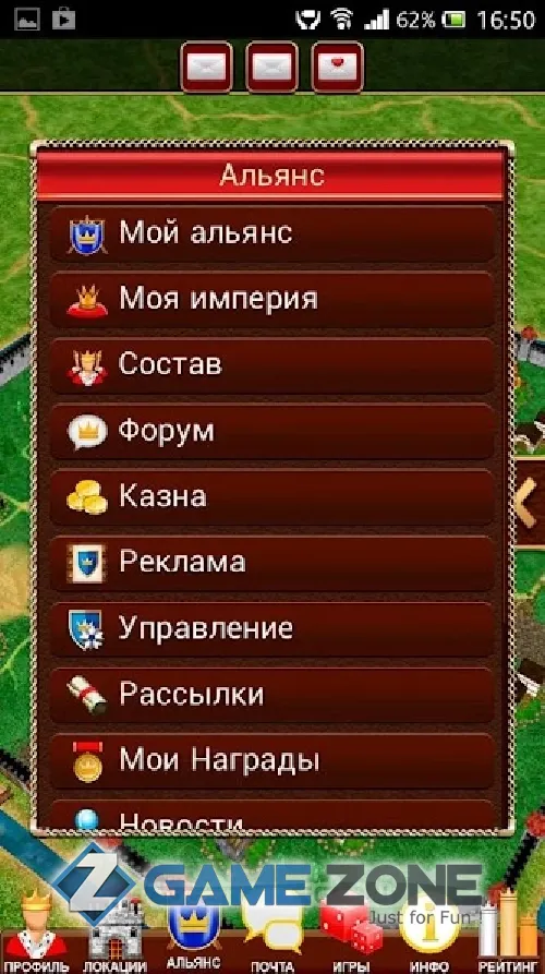 صورة من لعبة Третий Мир: Война Королей 3D