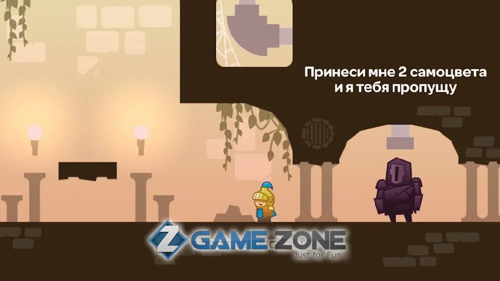 صورة من لعبة Tricky Castle