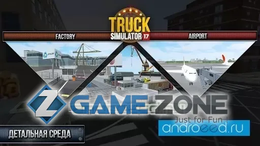 صورة من لعبة Truck Simulator 2017 [Много денег]