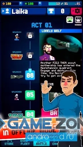 صورة من لعبة Twin Shooter Armada