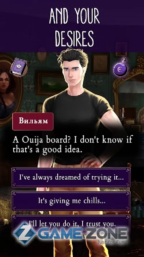 صورة من لعبة Uncoven The Seventh Day Magic Visual Novel