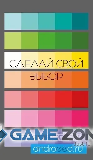 صورة من لعبة Undertones