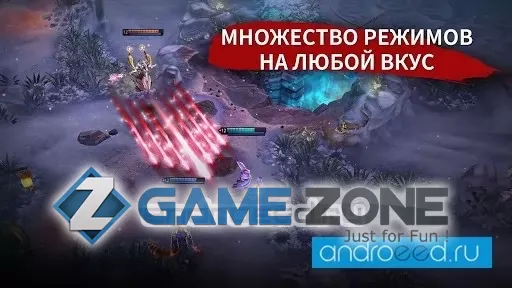 صورة من لعبة Vainglory